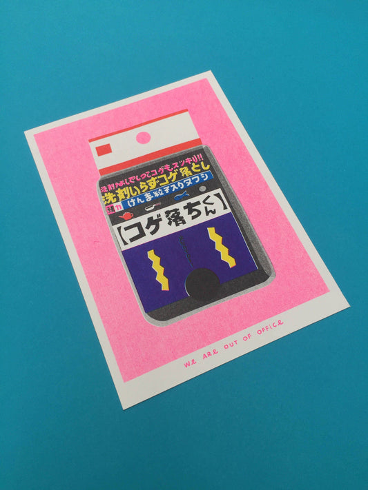 A risograph print of a Japanese sponge