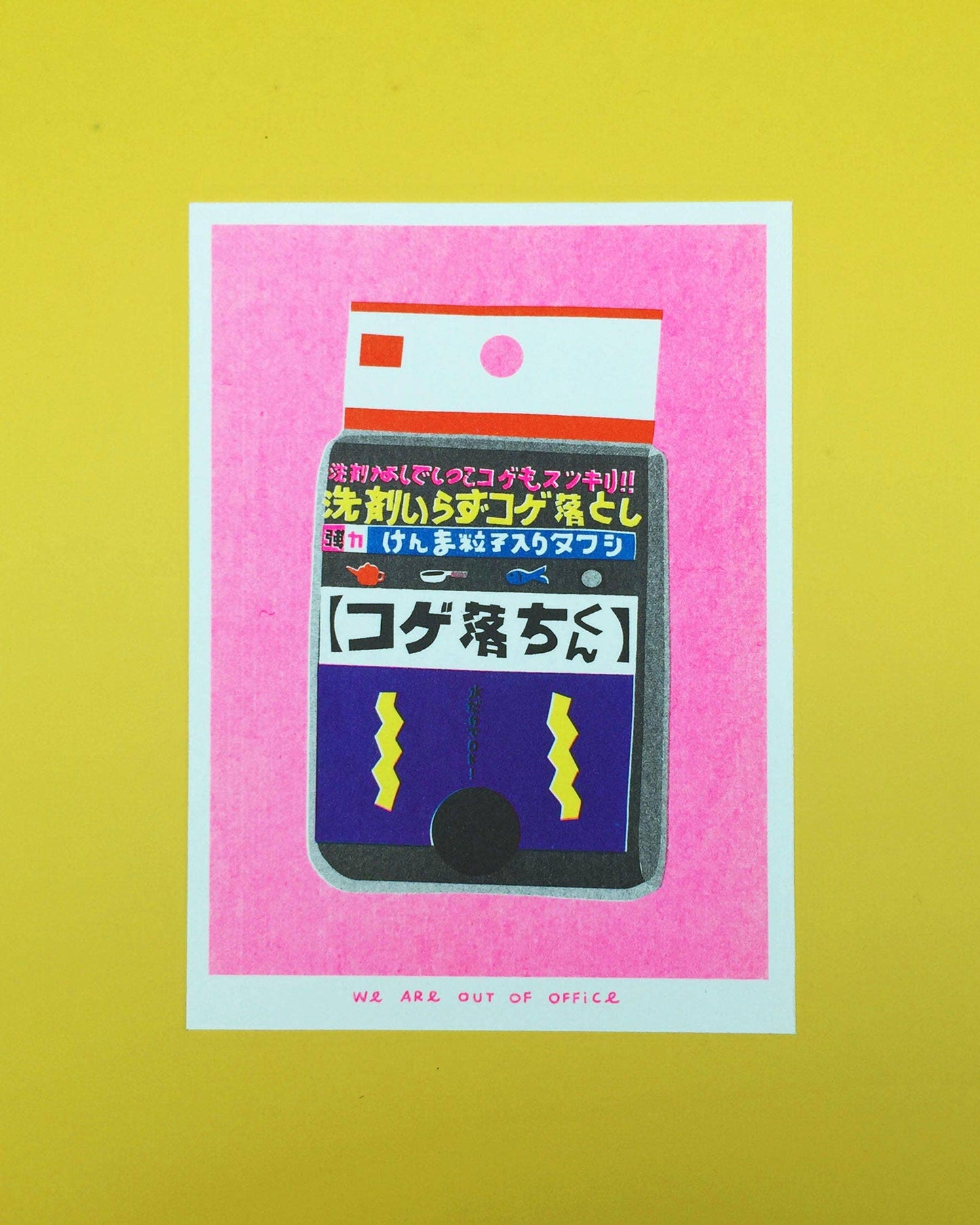 A risograph print of a Japanese sponge